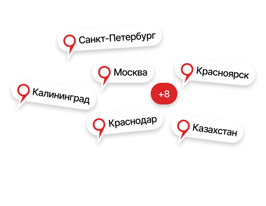 Представители2